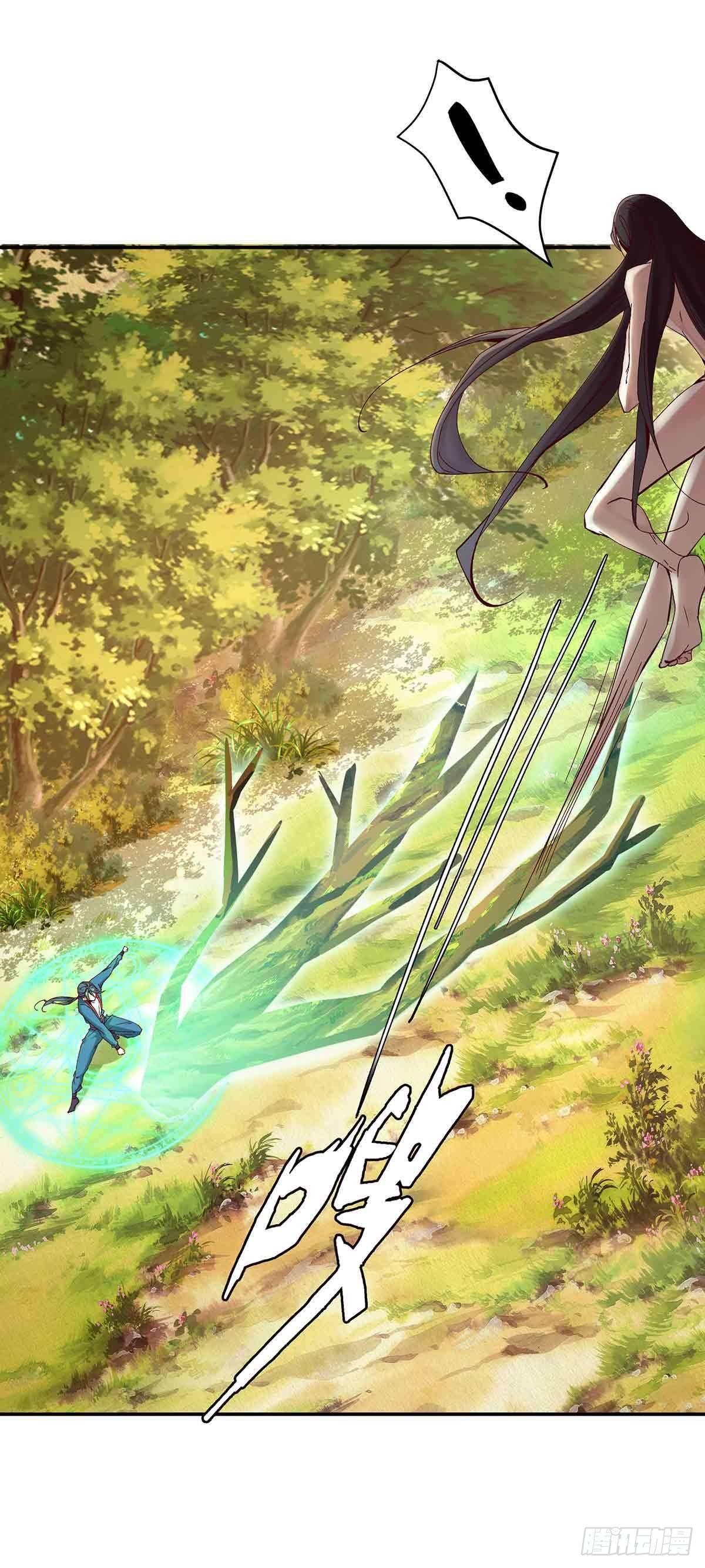 误会大了-第26话