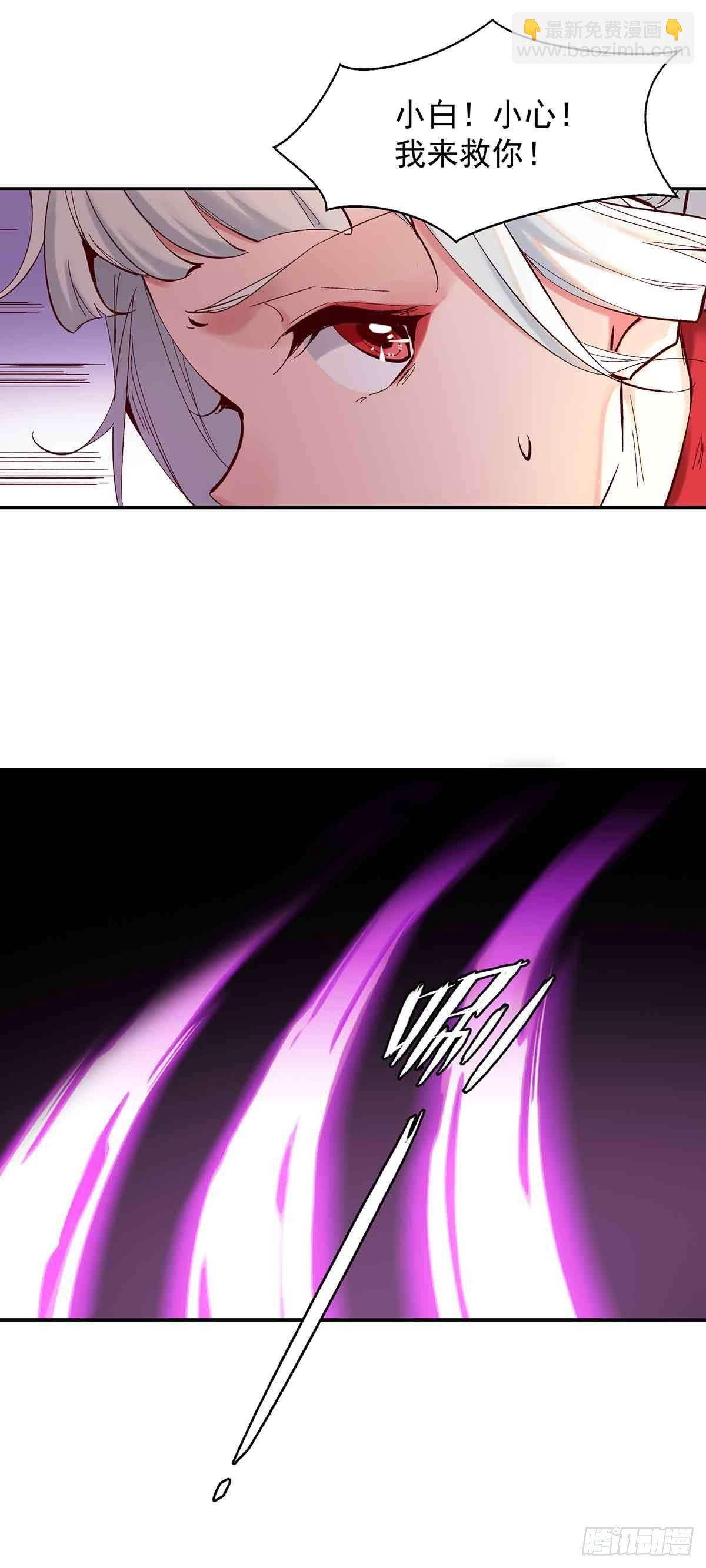 误会大了-第26话