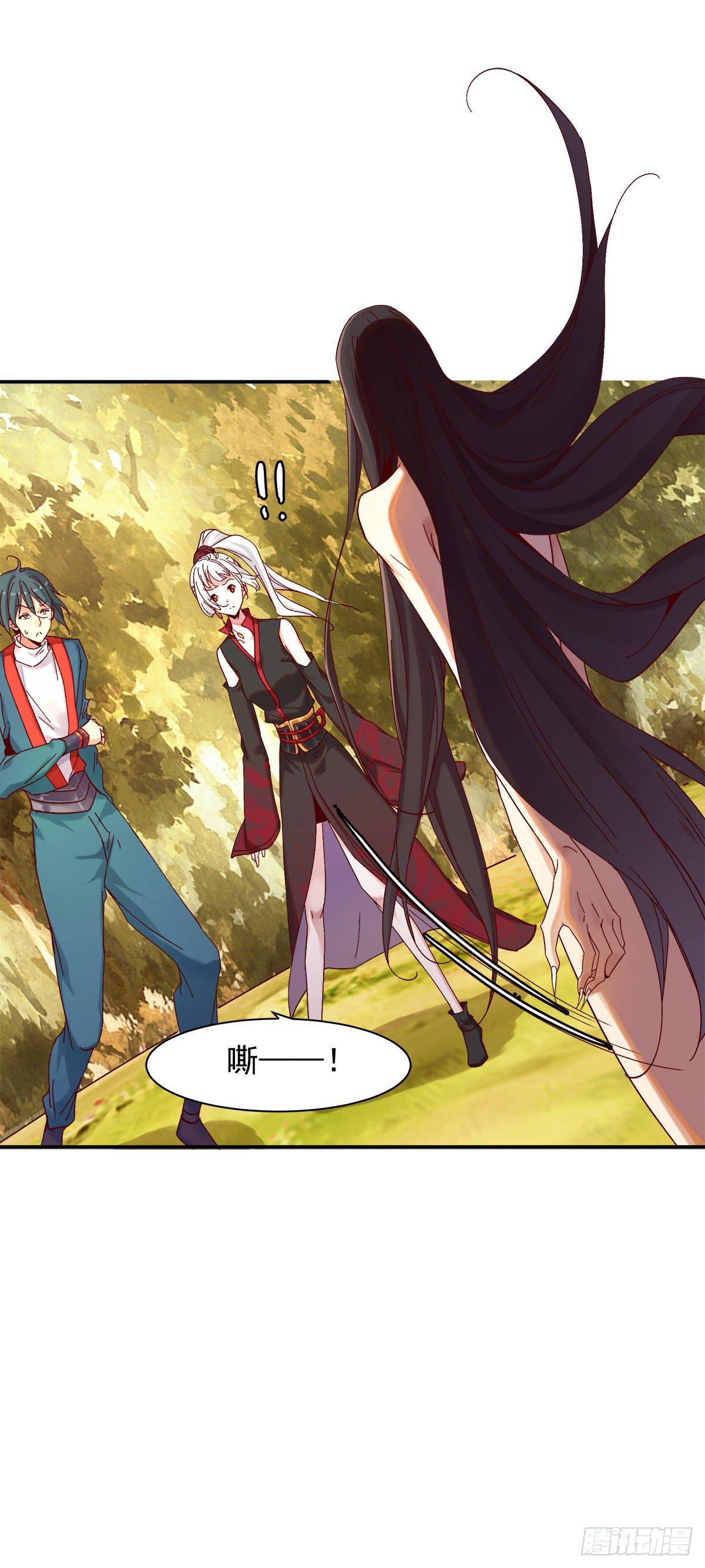 征召入京-第30话