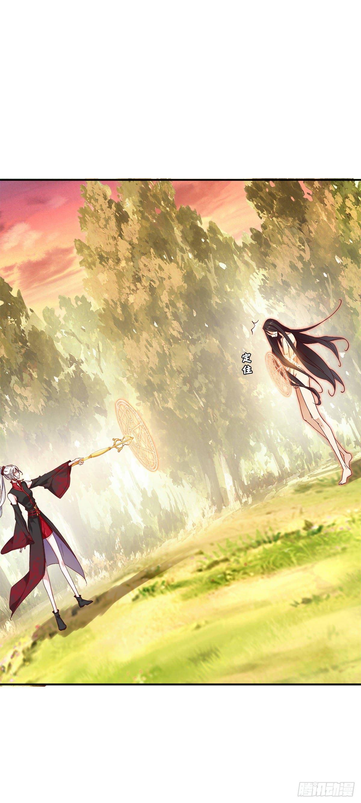 征召入京-第30话