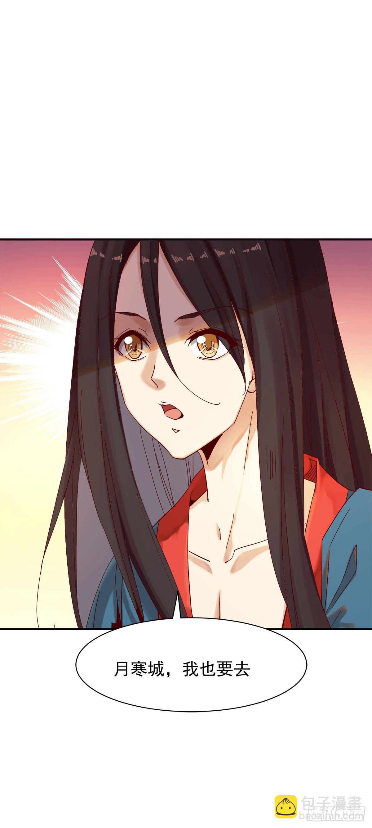 征召入京-第30话