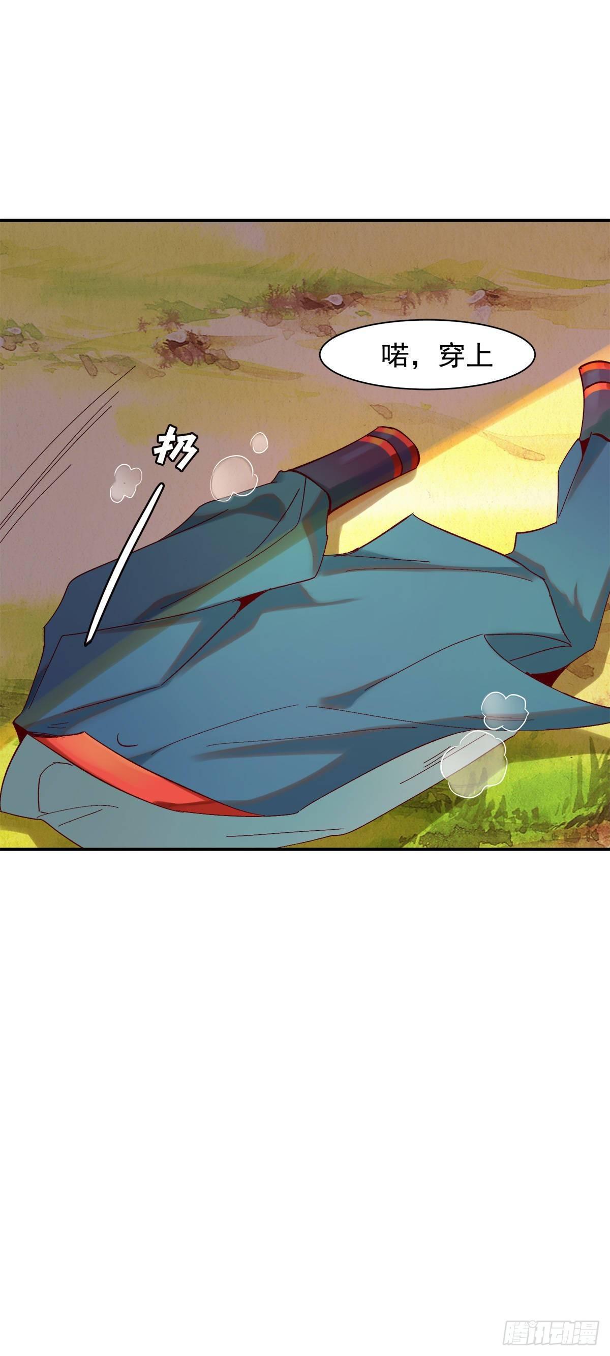 征召入京-第28话