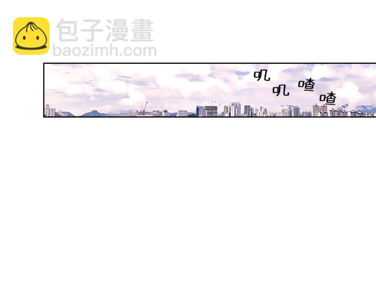 名花無草——《名花有草》續篇 - 第1話 “我們倆”(1/2) - 2