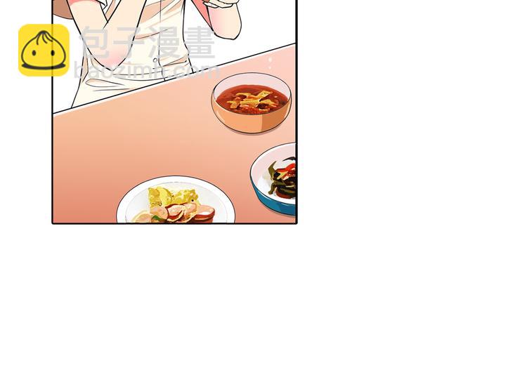 名花無草——《名花有草》續篇 - 第1話 “我們倆”(1/2) - 5