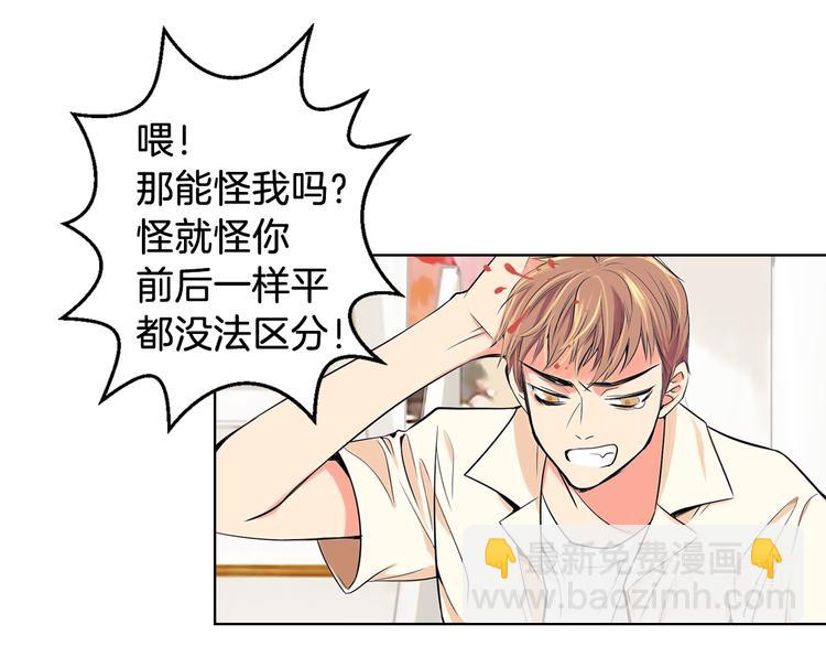 名花無草——《名花有草》續篇 - 第1話 “我們倆”(1/2) - 6