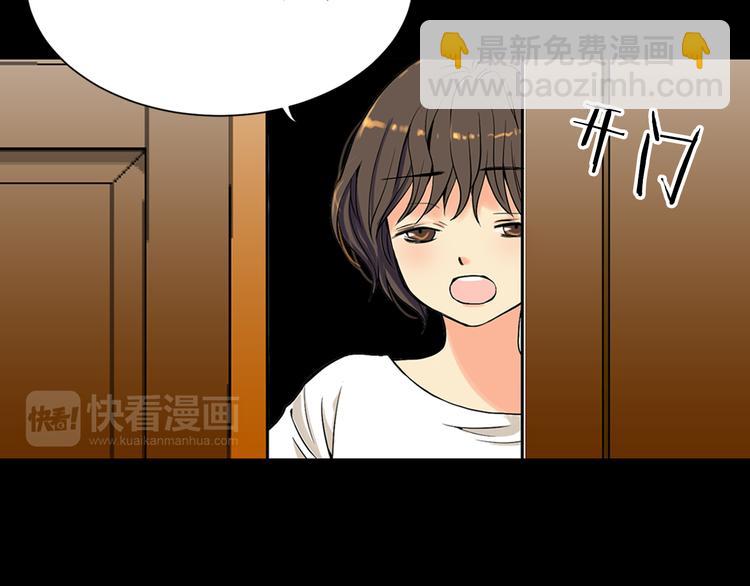 名花無草——《名花有草》續篇 - 第1話 “我們倆”(1/2) - 5