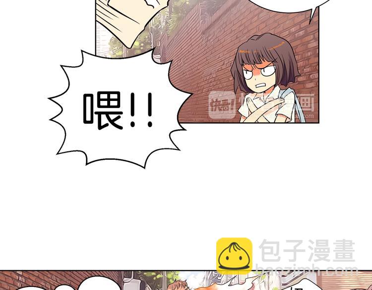 名花無草——《名花有草》續篇 - 第1話 “我們倆”(2/2) - 2