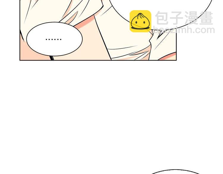 名花無草——《名花有草》續篇 - 第1話 “我們倆”(2/2) - 1