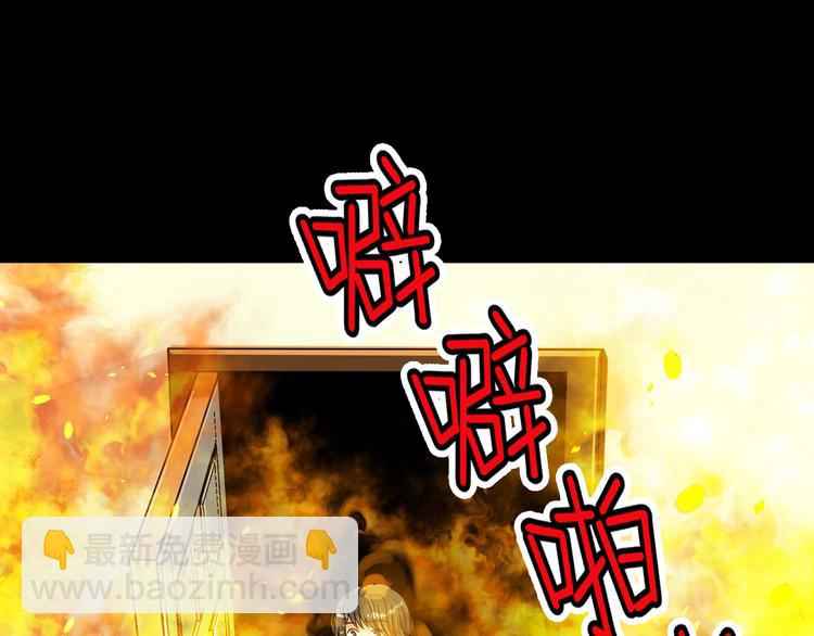 名花無草——《名花有草》續篇 - 第1話 “我們倆”(1/2) - 6