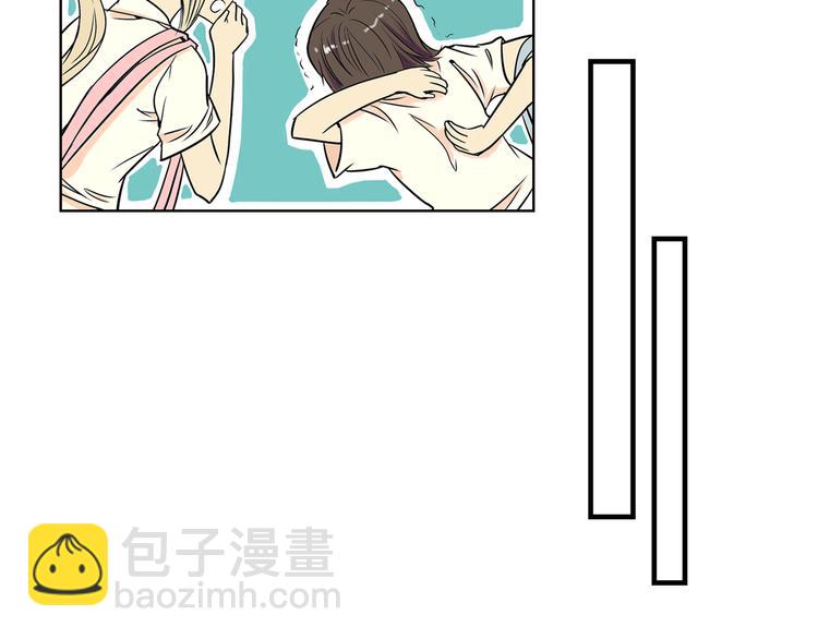 名花無草——《名花有草》續篇 - 第1話 “我們倆”(2/2) - 6