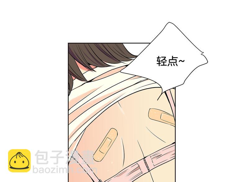 名花無草——《名花有草》續篇 - 第1話 “我們倆”(2/2) - 2