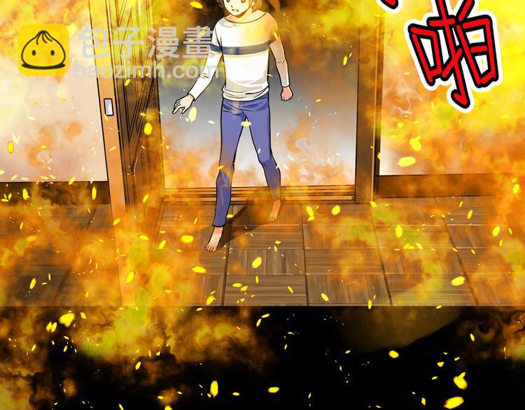 名花無草——《名花有草》續篇 - 第1話 “我們倆”(1/2) - 7