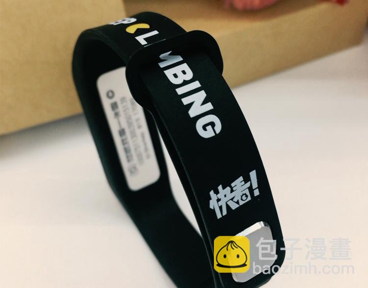 名花無草——《名花有草》續篇 - 第1話 “我們倆”(2/2) - 4