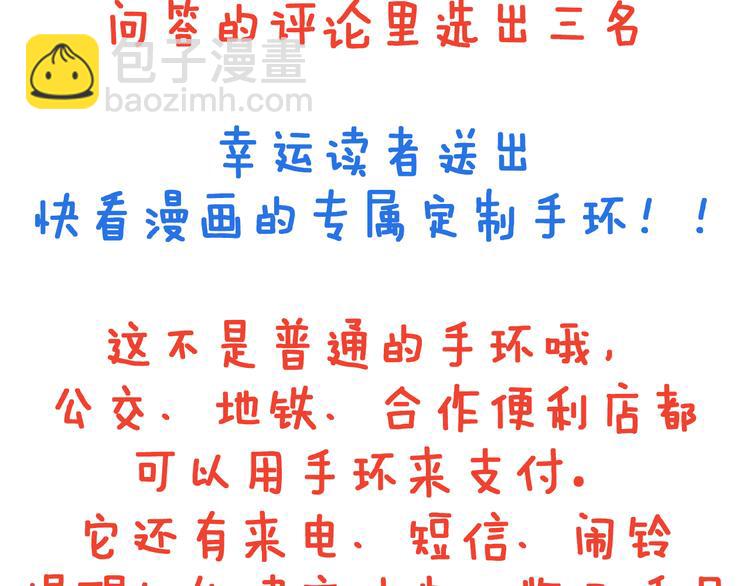 名花無草——《名花有草》續篇 - 第1話 “我們倆”(2/2) - 1