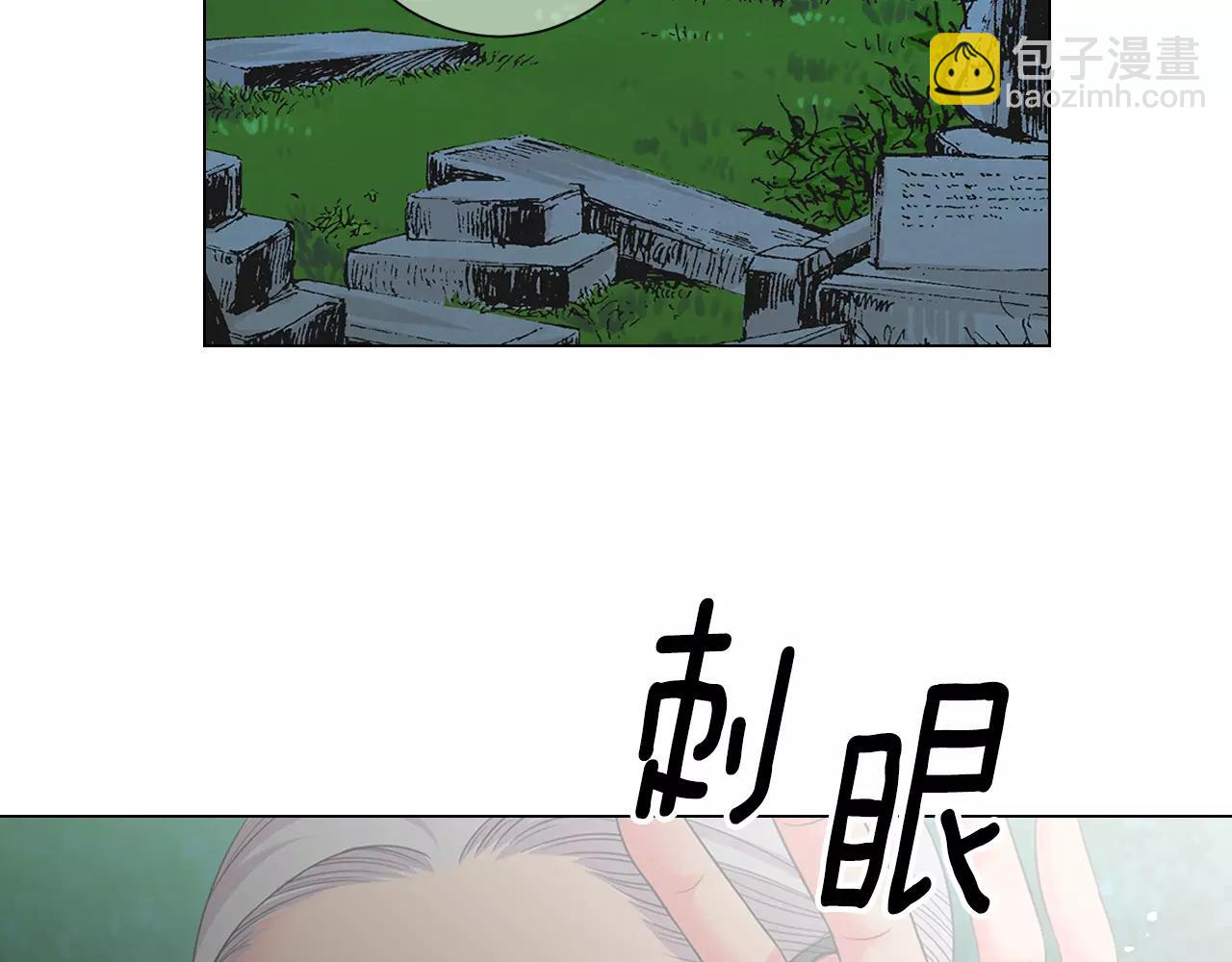 名花無草——《名花有草》續篇 - 第三季第35話 計劃失敗(1/3) - 2