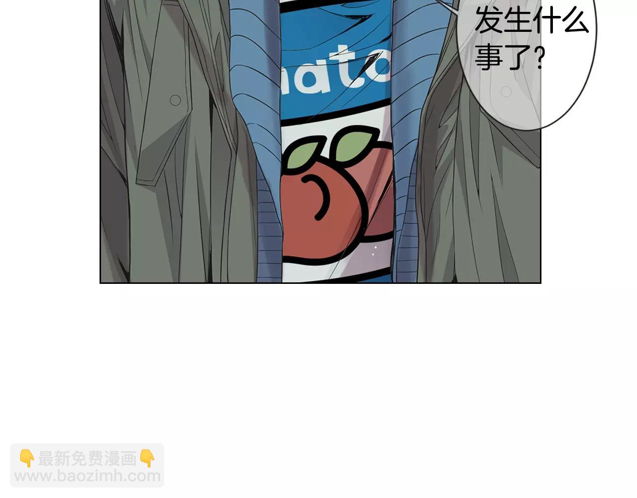 名花無草——《名花有草》續篇 - 第三季第35話 計劃失敗(3/3) - 6