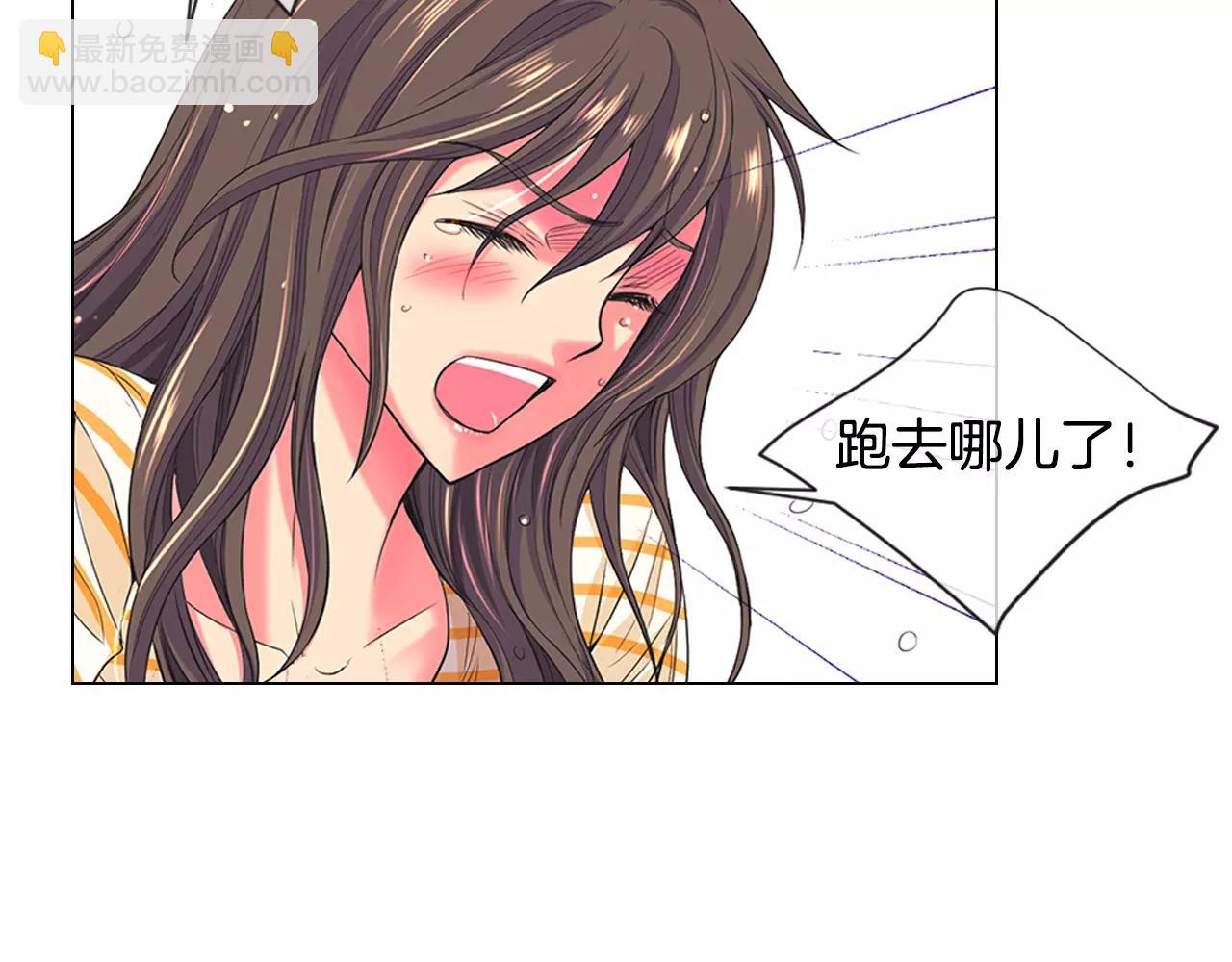 名花無草——《名花有草》續篇 - 第三季第35話 計劃失敗(3/3) - 3