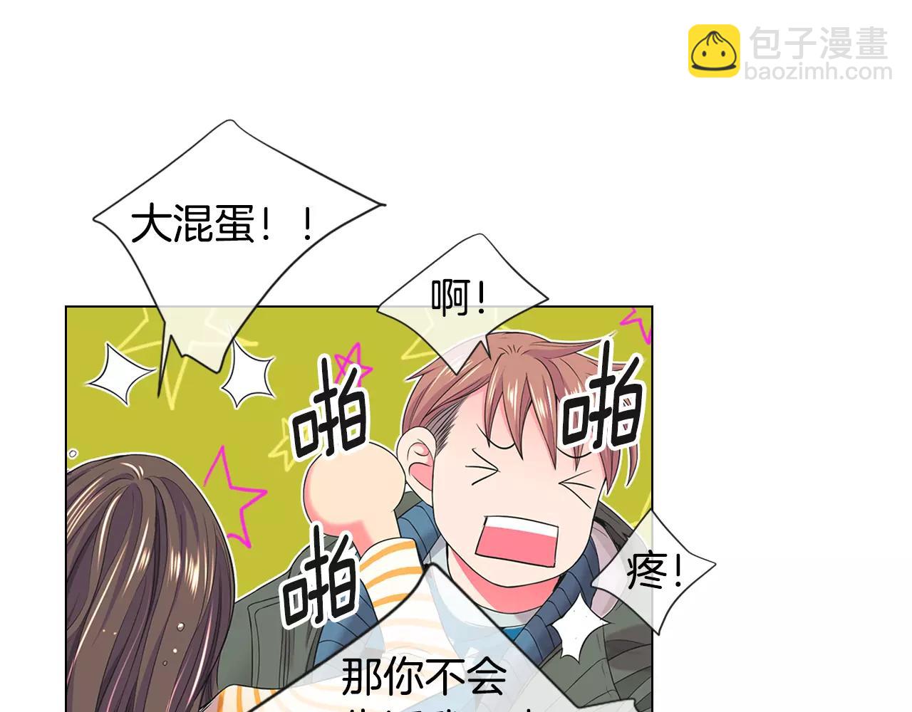 名花無草——《名花有草》續篇 - 第三季第35話 計劃失敗(3/3) - 6