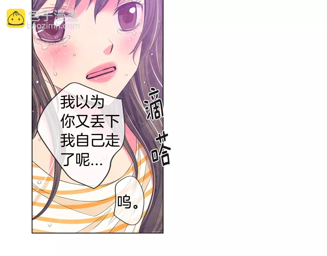 名花無草——《名花有草》續篇 - 第三季第35話 計劃失敗(3/3) - 3