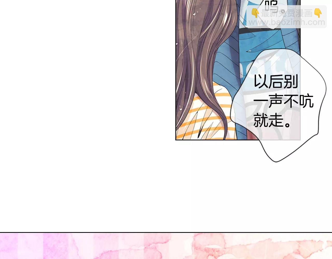 名花無草——《名花有草》續篇 - 第三季第35話 計劃失敗(3/3) - 5