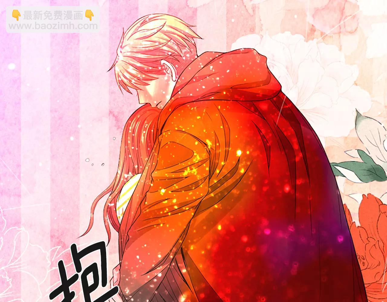 名花無草——《名花有草》續篇 - 第三季第35話 計劃失敗(3/3) - 6