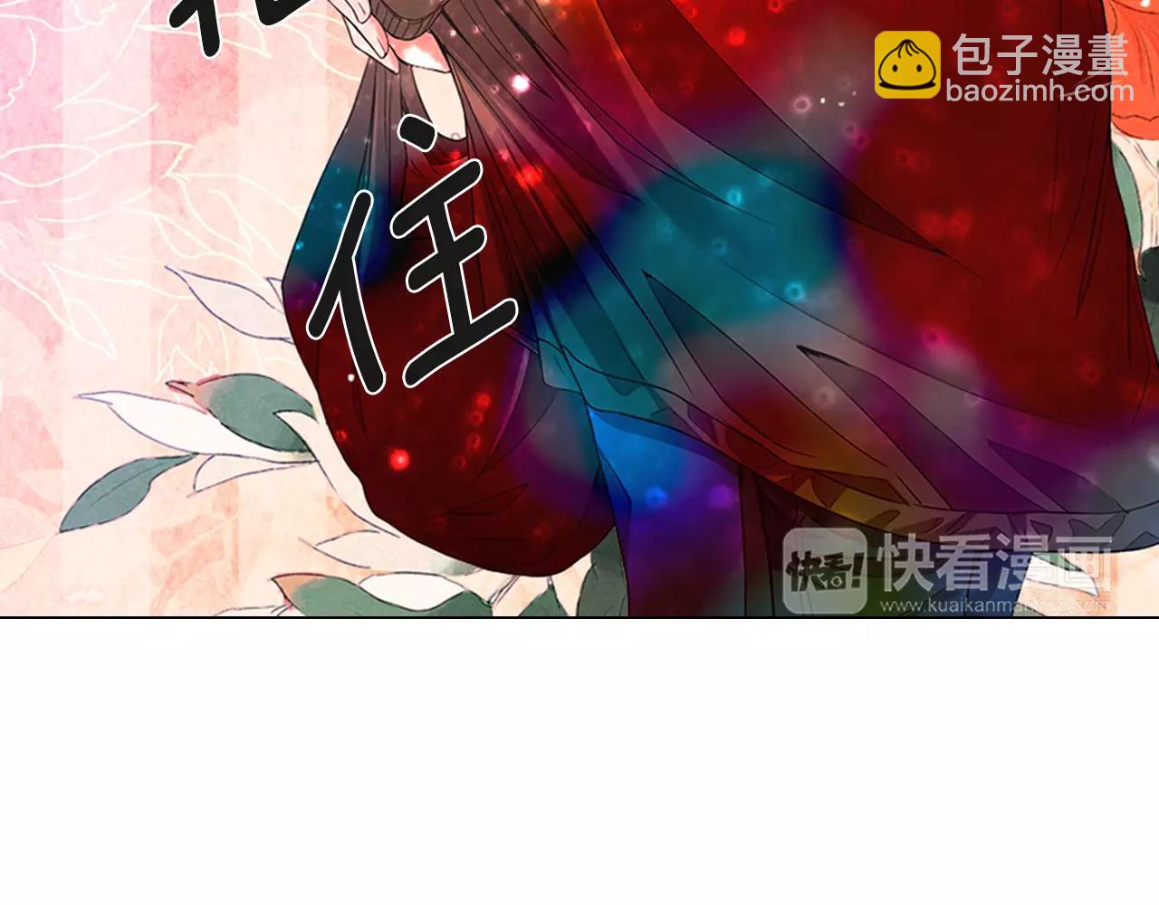 名花無草——《名花有草》續篇 - 第三季第35話 計劃失敗(3/3) - 1