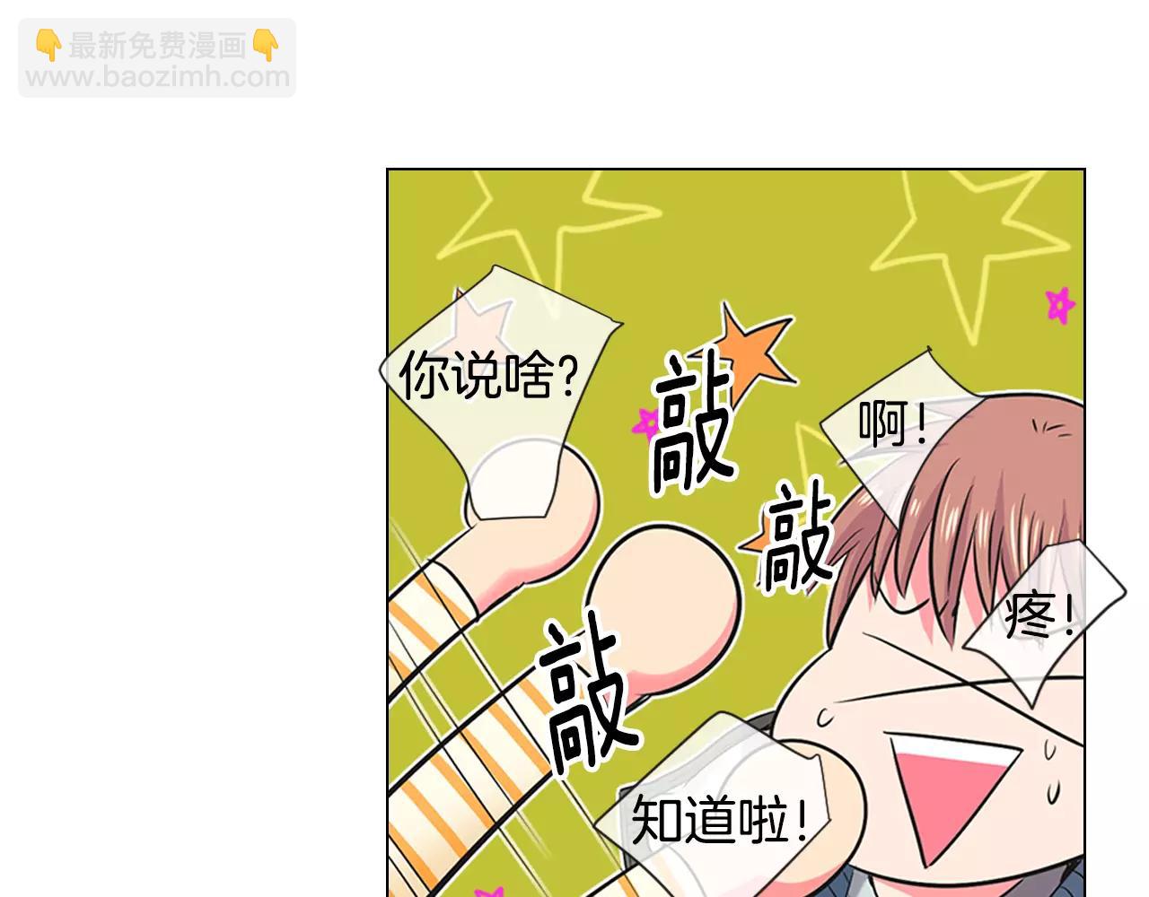 名花無草——《名花有草》續篇 - 第三季第35話 計劃失敗(3/3) - 6