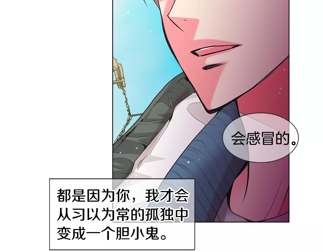 名花無草——《名花有草》續篇 - 第三季第35話 計劃失敗(3/3) - 4