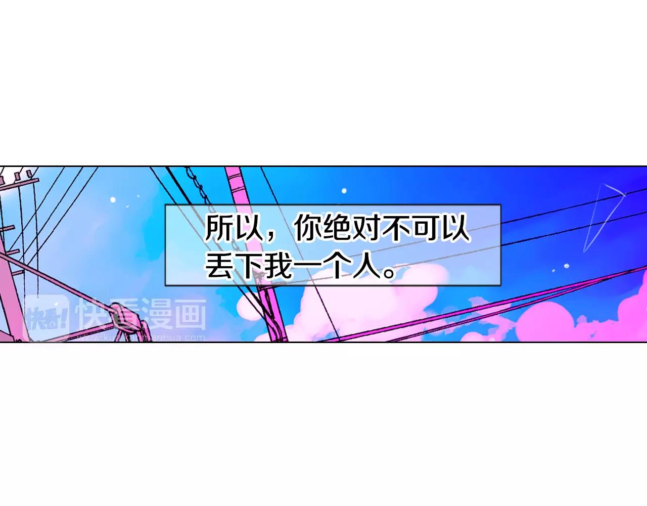 名花無草——《名花有草》續篇 - 第三季第35話 計劃失敗(3/3) - 5