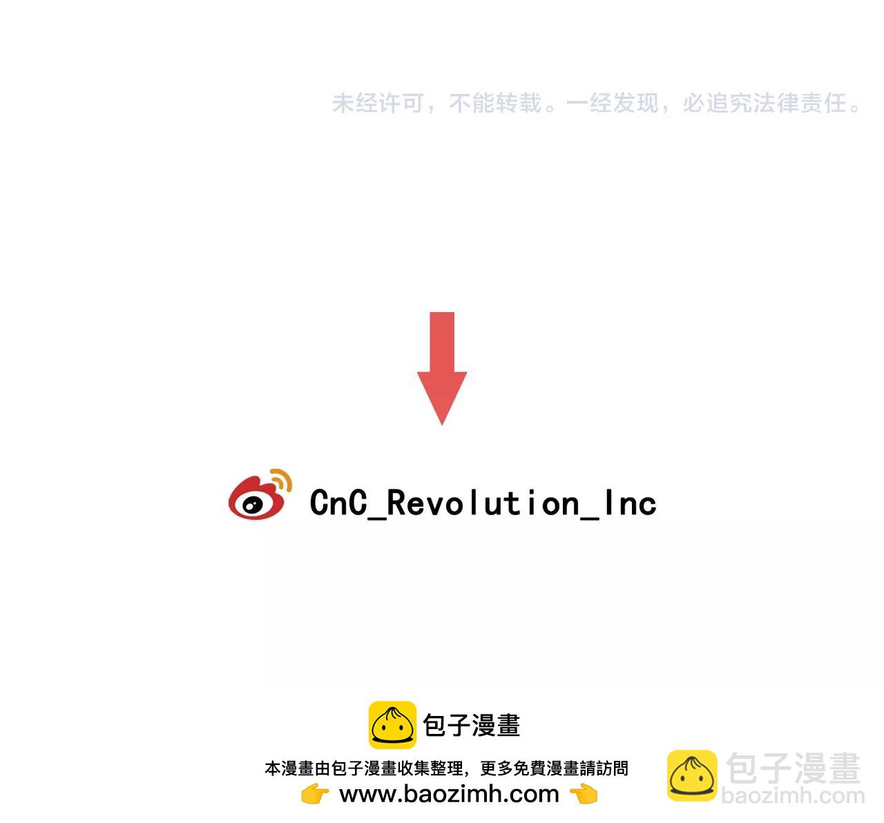 名花無草——《名花有草》續篇 - 第三季第35話 計劃失敗(3/3) - 5