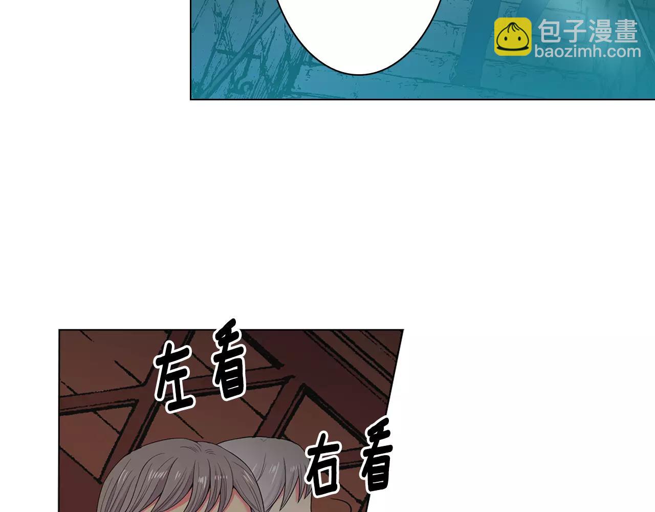 名花無草——《名花有草》續篇 - 第三季第35話 計劃失敗(1/3) - 8