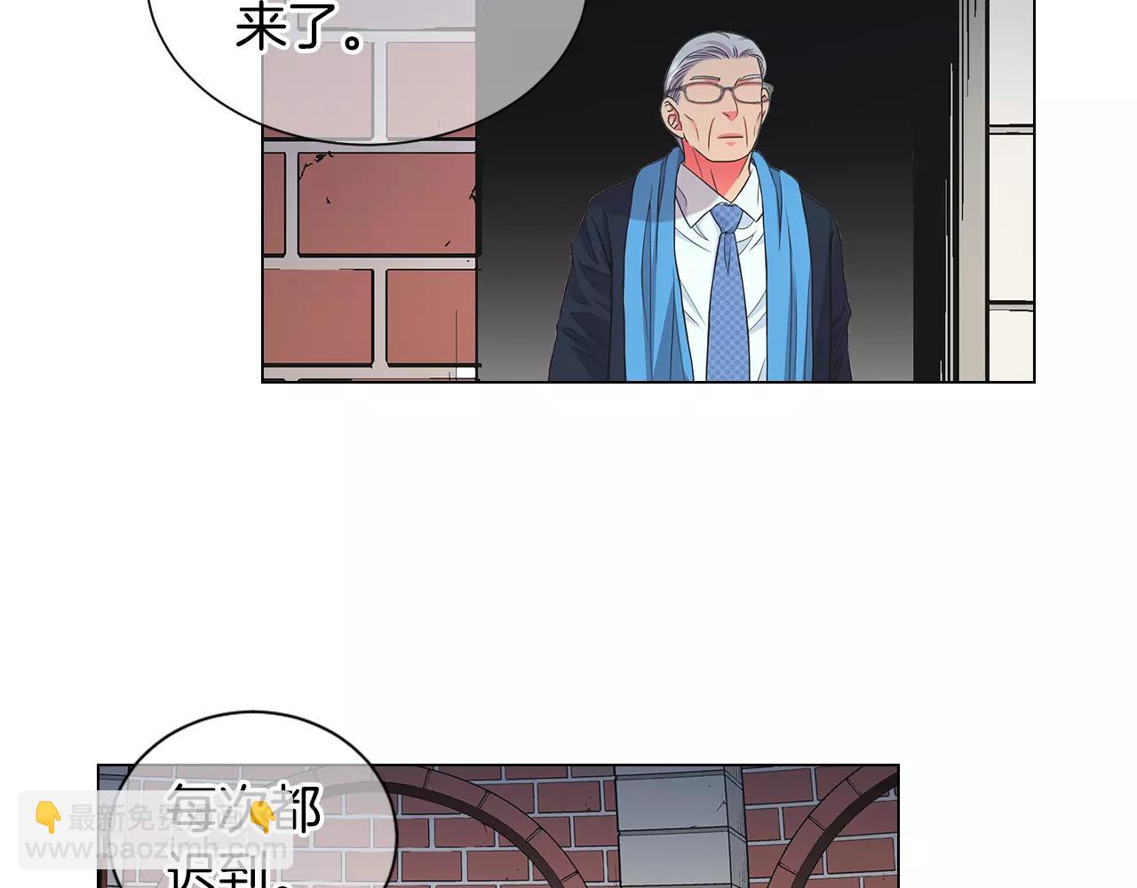 名花無草——《名花有草》續篇 - 第三季第35話 計劃失敗(1/3) - 5