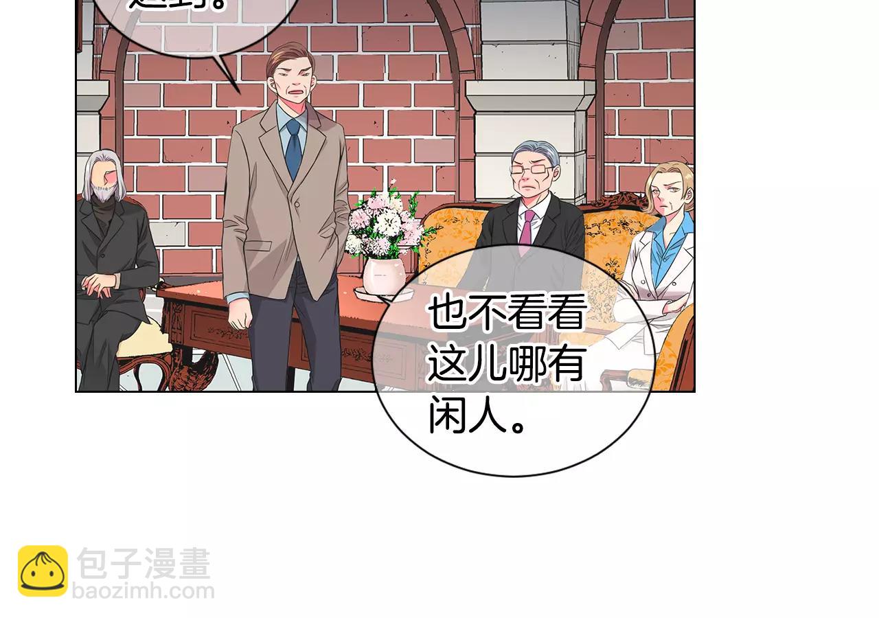 名花無草——《名花有草》續篇 - 第三季第35話 計劃失敗(1/3) - 6