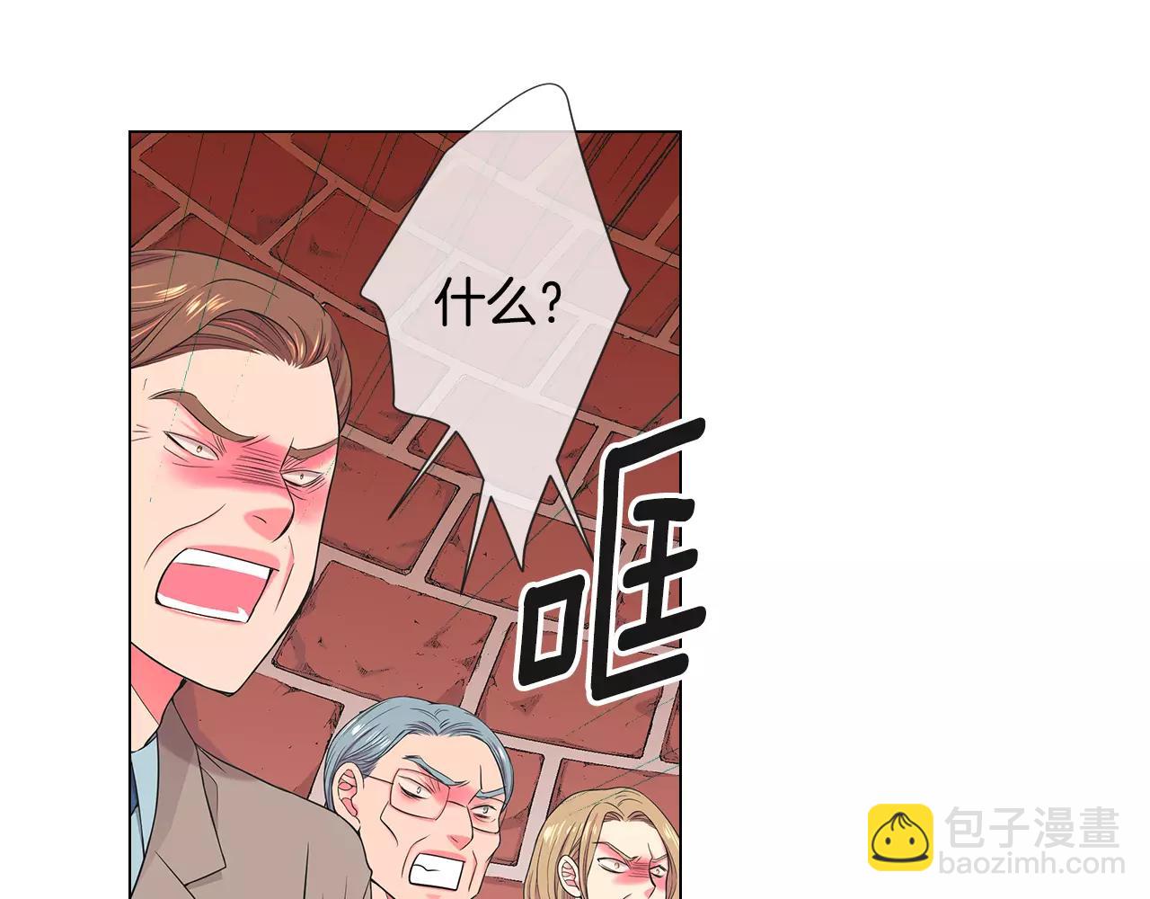 名花無草——《名花有草》續篇 - 第三季第35話 計劃失敗(1/3) - 3