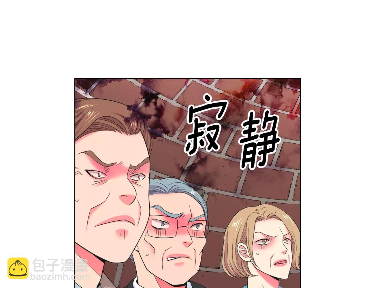 名花無草——《名花有草》續篇 - 第三季第35話 計劃失敗(1/3) - 2