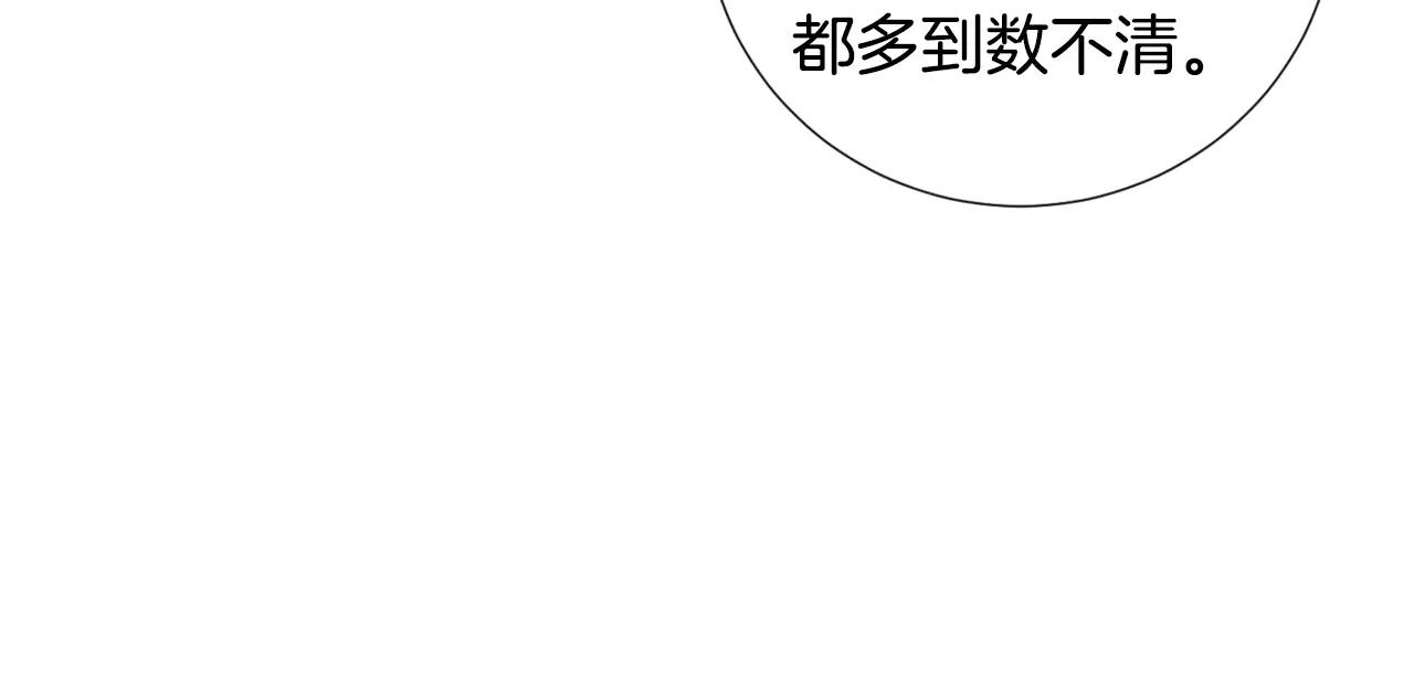 名花無草——《名花有草》續篇 - 第三季第35話 計劃失敗(2/3) - 6