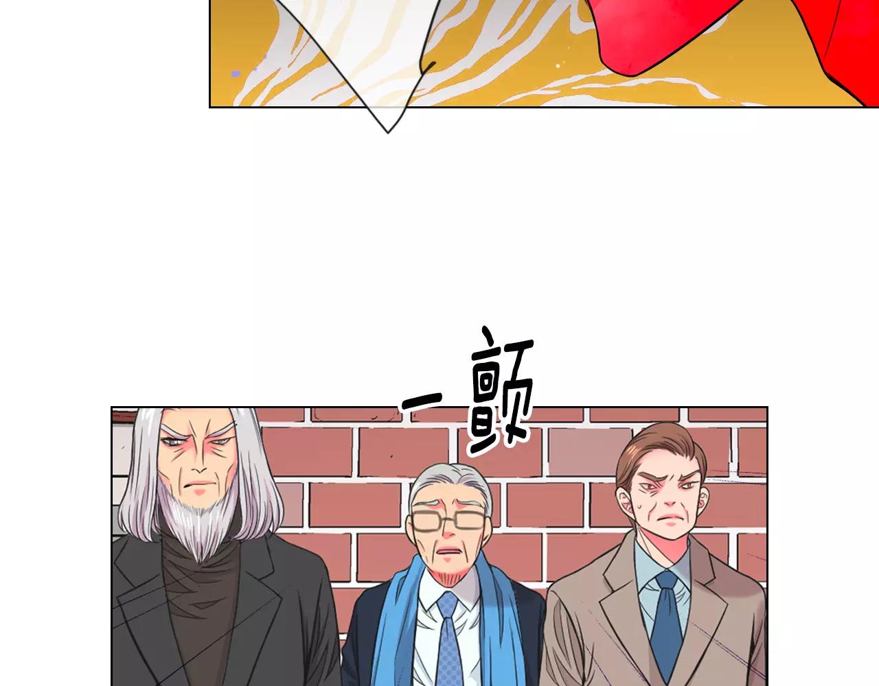 名花無草——《名花有草》續篇 - 第三季第35話 計劃失敗(2/3) - 1