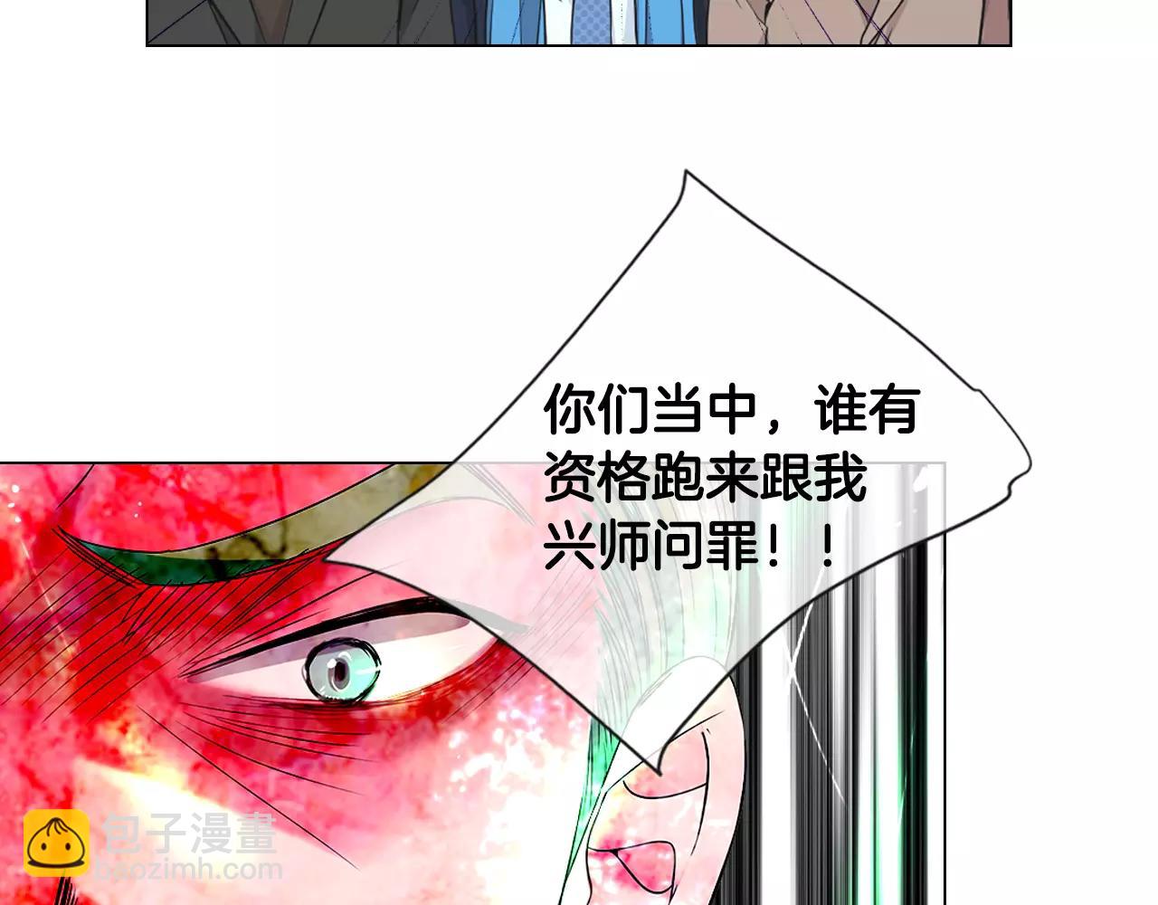 名花無草——《名花有草》續篇 - 第三季第35話 計劃失敗(2/3) - 2