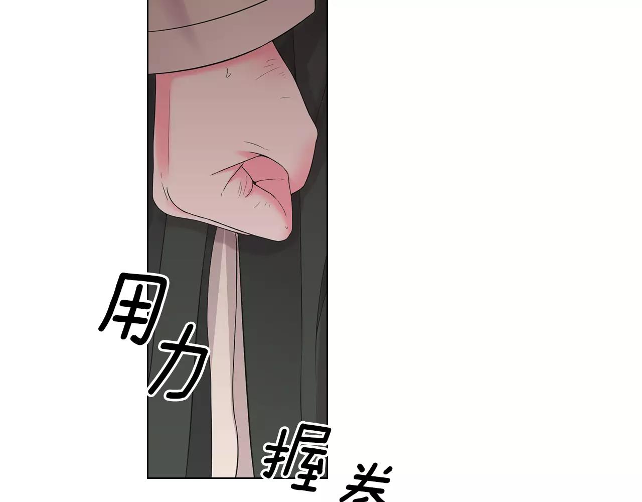 名花無草——《名花有草》續篇 - 第三季第35話 計劃失敗(2/3) - 1