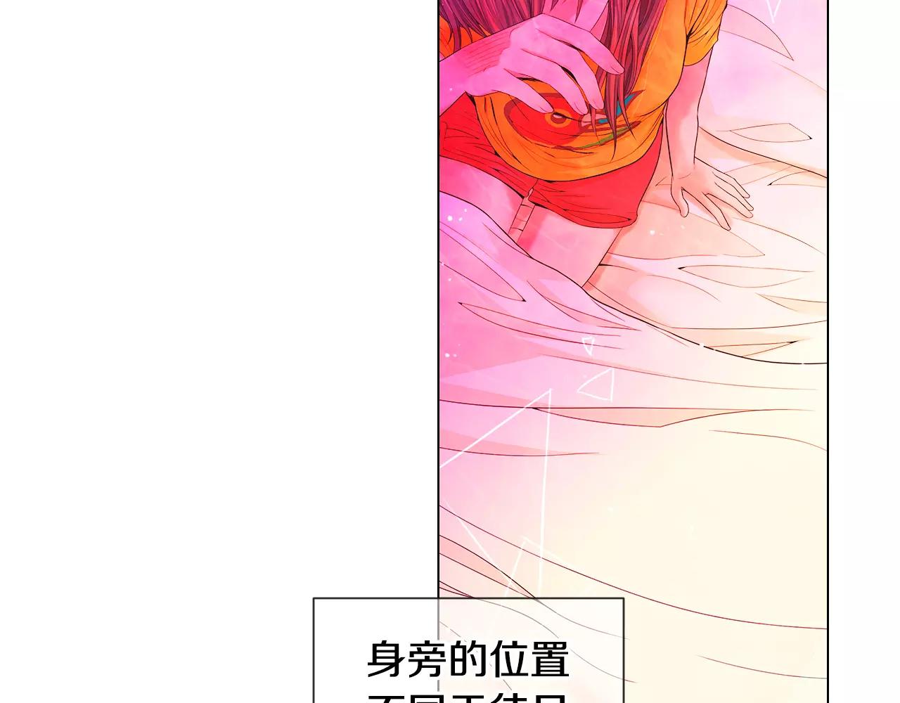 名花無草——《名花有草》續篇 - 第三季第35話 計劃失敗(2/3) - 4