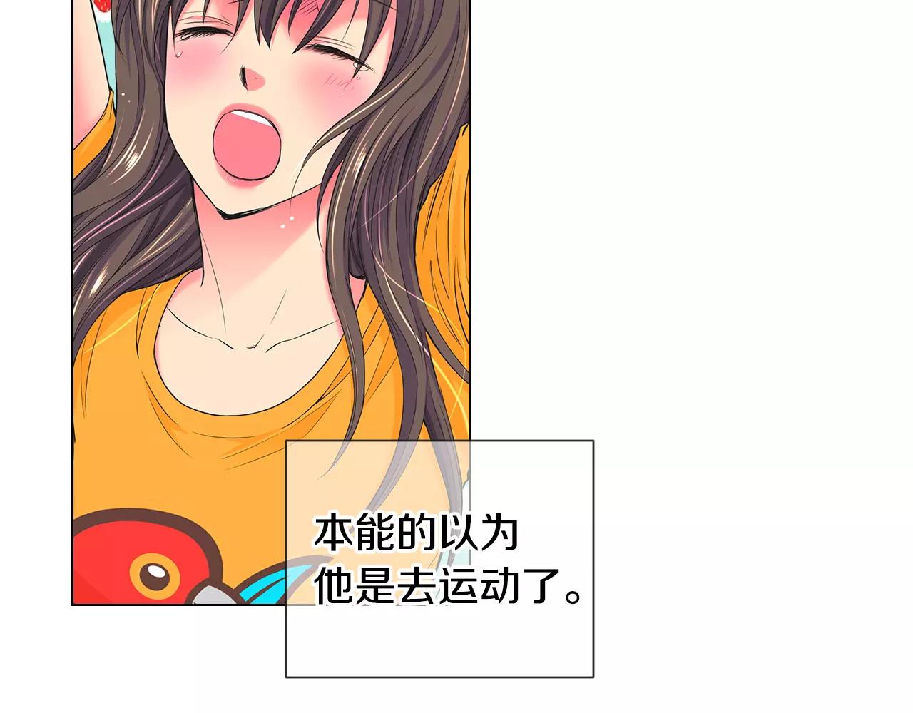 名花無草——《名花有草》續篇 - 第三季第35話 計劃失敗(2/3) - 6