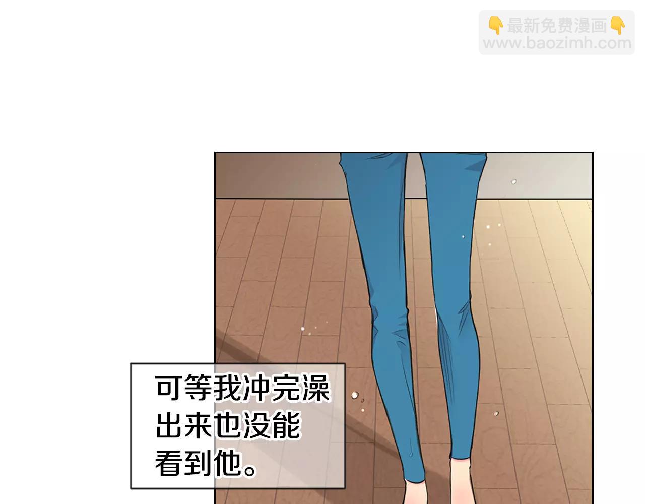 名花無草——《名花有草》續篇 - 第三季第35話 計劃失敗(2/3) - 7