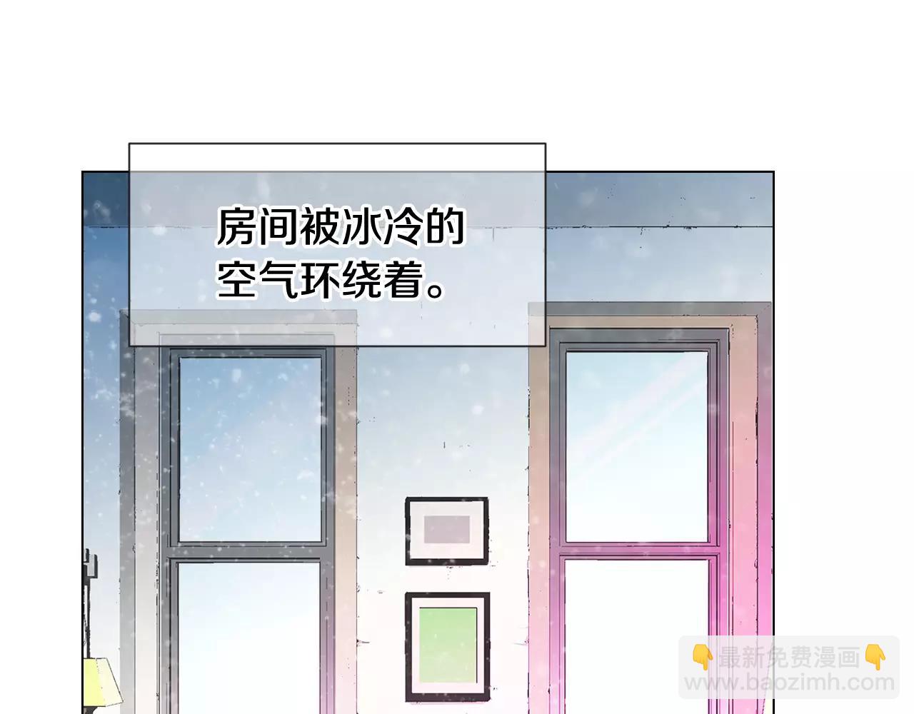 名花無草——《名花有草》續篇 - 第三季第35話 計劃失敗(2/3) - 2