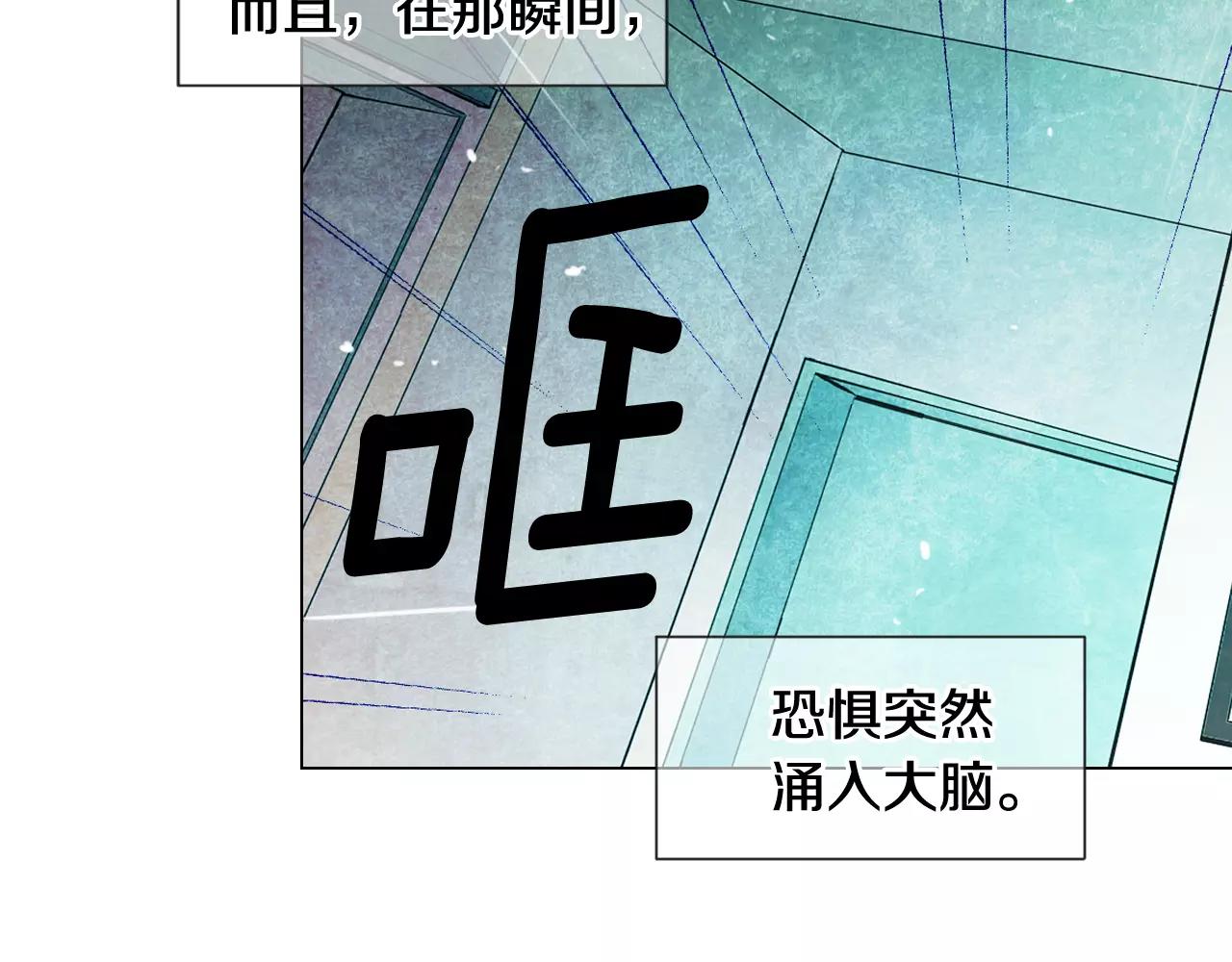 名花無草——《名花有草》續篇 - 第三季第35話 計劃失敗(2/3) - 4