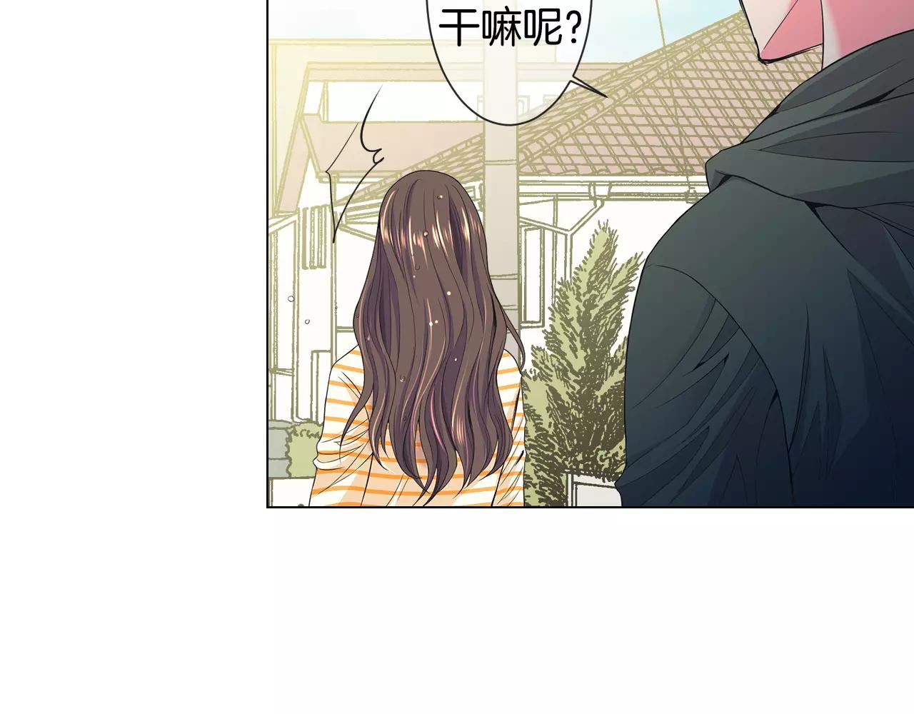 名花無草——《名花有草》續篇 - 第三季第35話 計劃失敗(2/3) - 5