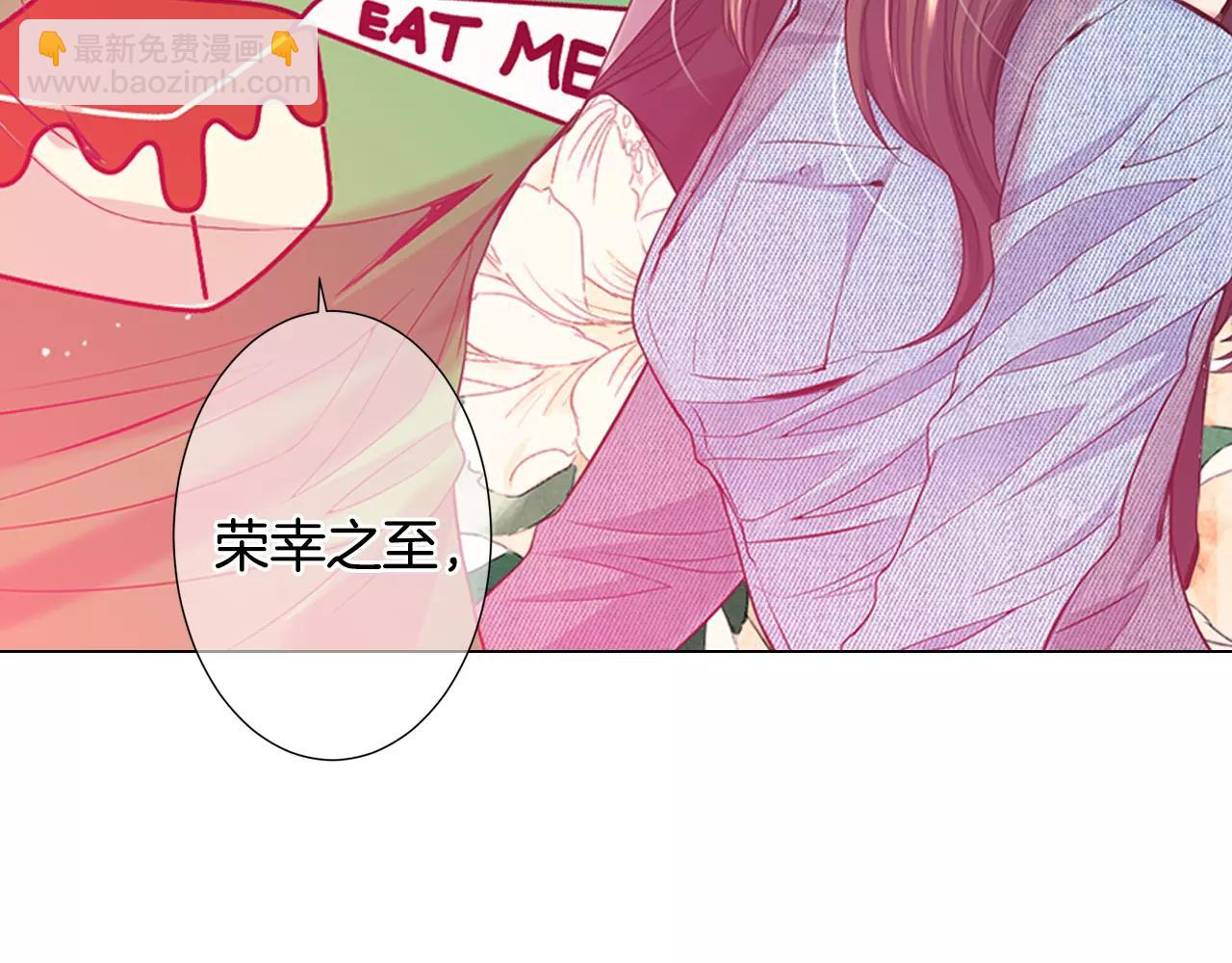 名花無草——《名花有草》續篇 - 第三季第37話 回憶重疊！(1/3) - 8