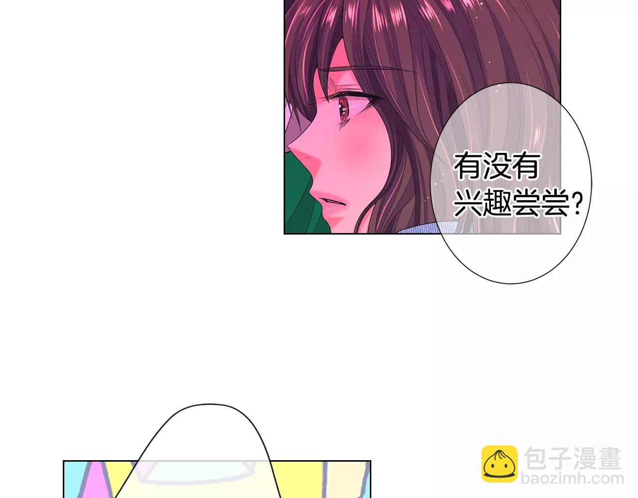 名花無草——《名花有草》續篇 - 第三季第37話 回憶重疊！(1/3) - 2