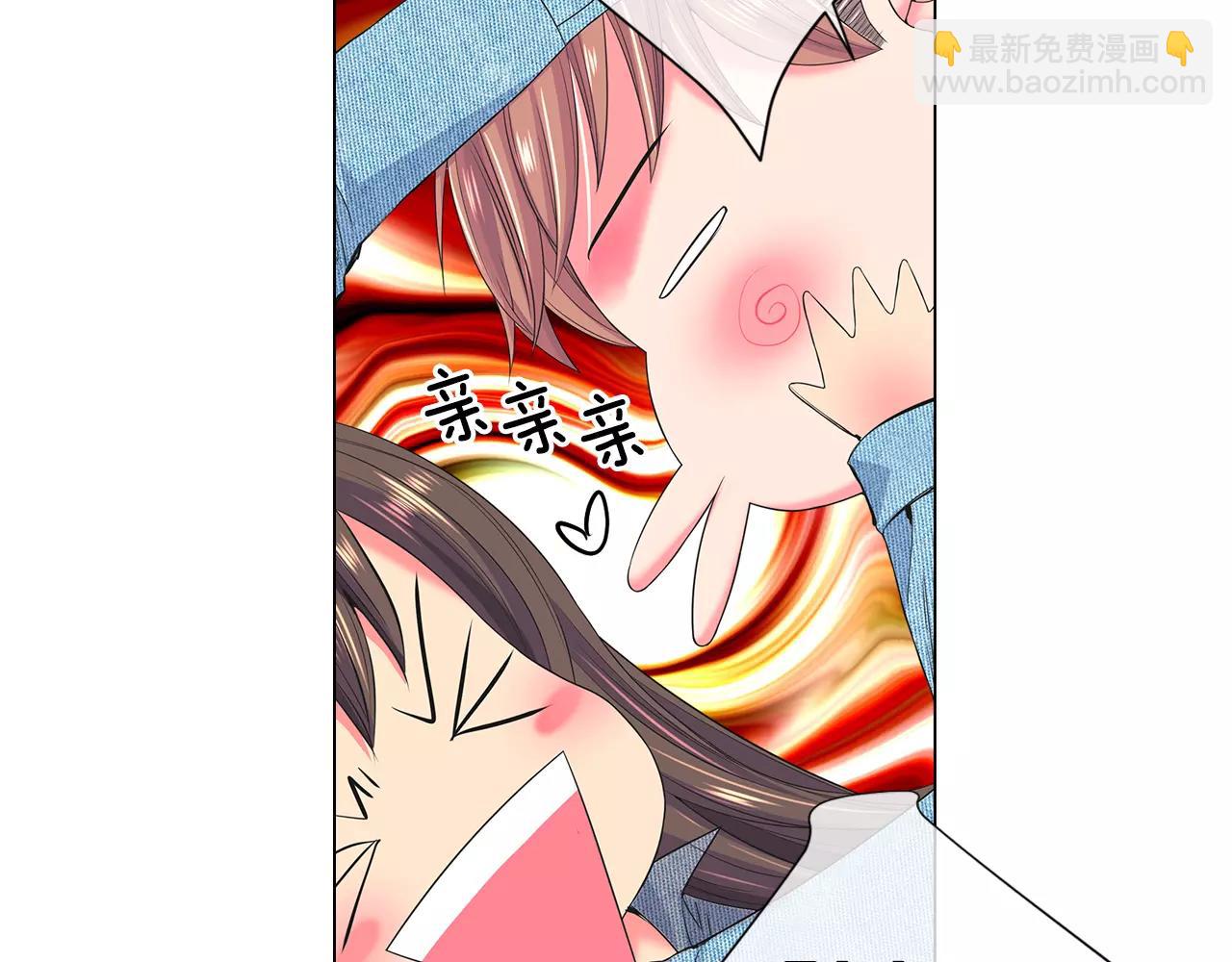 名花無草——《名花有草》續篇 - 第三季第37話 回憶重疊！(1/3) - 5