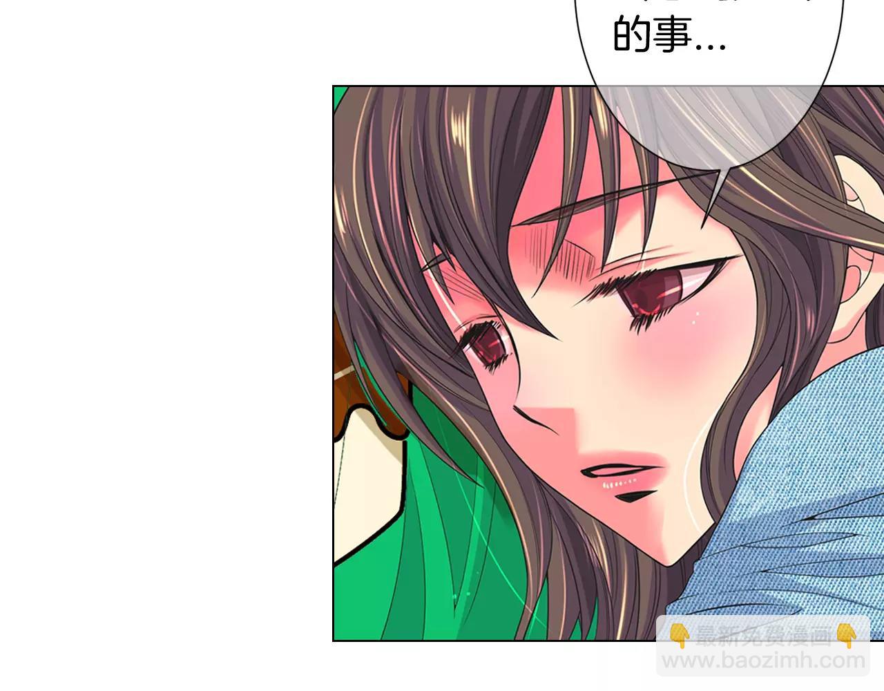 名花無草——《名花有草》續篇 - 第三季第37話 回憶重疊！(1/3) - 3