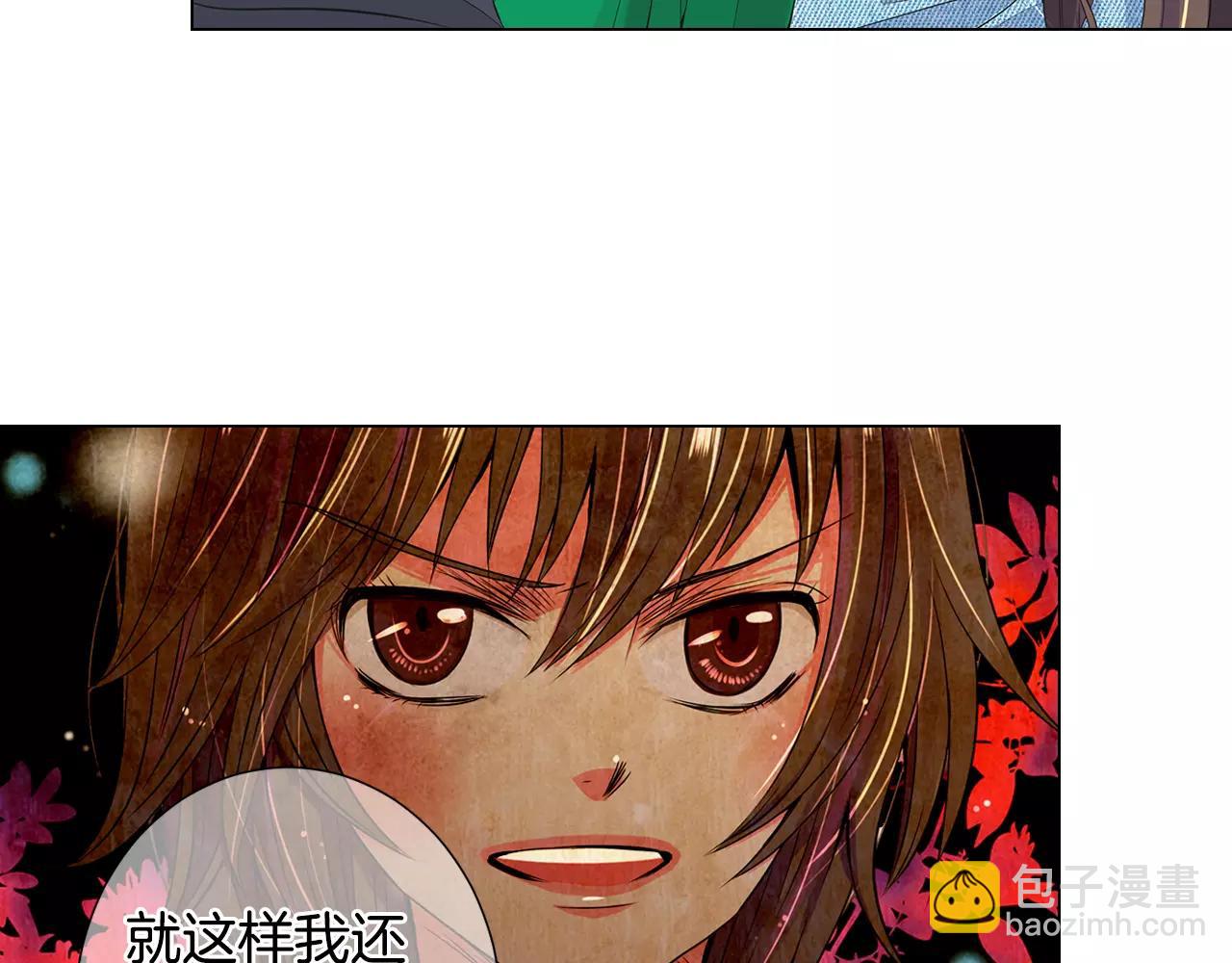 名花無草——《名花有草》續篇 - 第三季第37話 回憶重疊！(1/3) - 7